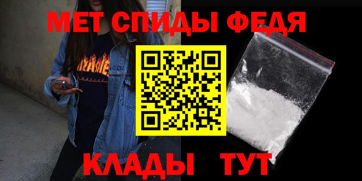 Крымск  АМФ 98%  АМФ  Вход с VPN 