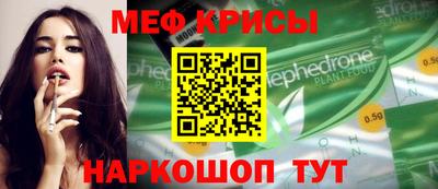 твердый Кандалакша