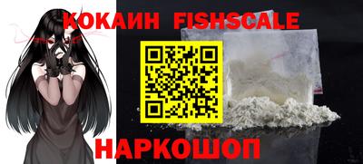 кокаин Канаш