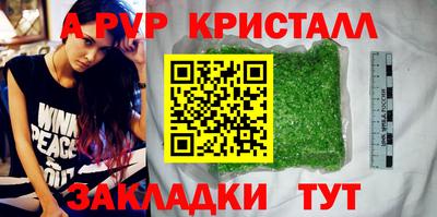 бошки Камышлов