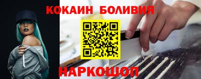 кокаин Канаш