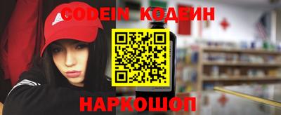 кокаин Канаш