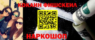 кокаин Канаш