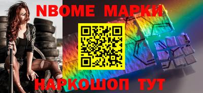 бошки Камышлов