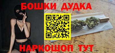 кокаин Канаш