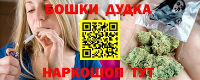 кокаин Канаш
