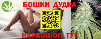 бошки Камышлов