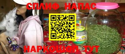 твердый Кандалакша
