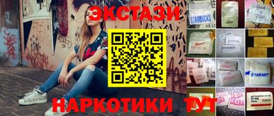 кокаин Канаш