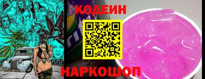 кокаин Канаш