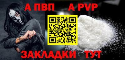 кокаин Канаш