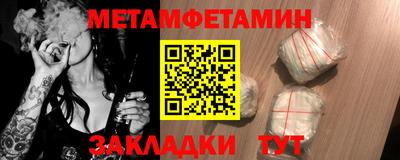 бошки Камышлов