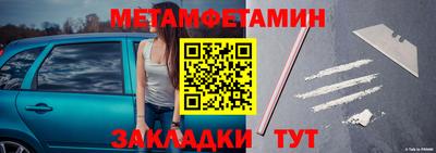 твердый Кандалакша