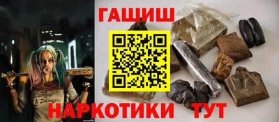кокаин Канаш