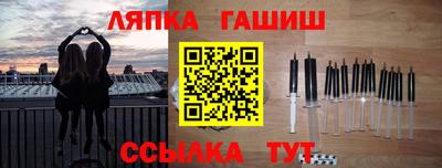 кокаин Канаш