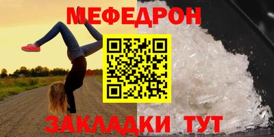 твердый Кандалакша