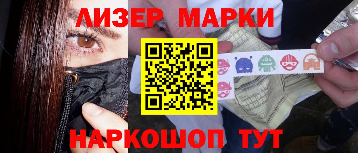 Крымск  LSD-25 экстази ecstasy  mega как войти  LSD-25 экстази кислота  Вход с VPN 