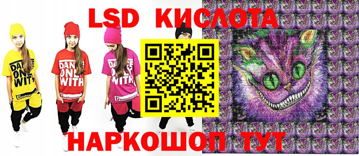 Марки 25I-NBOMe 1,8мг Крымск
