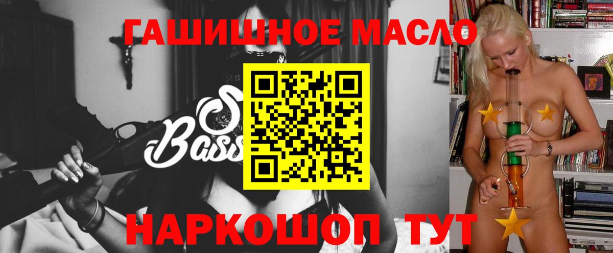ТГК концентрат  Дистиллят ТГК вейп  Крымск  Вход с VPN 