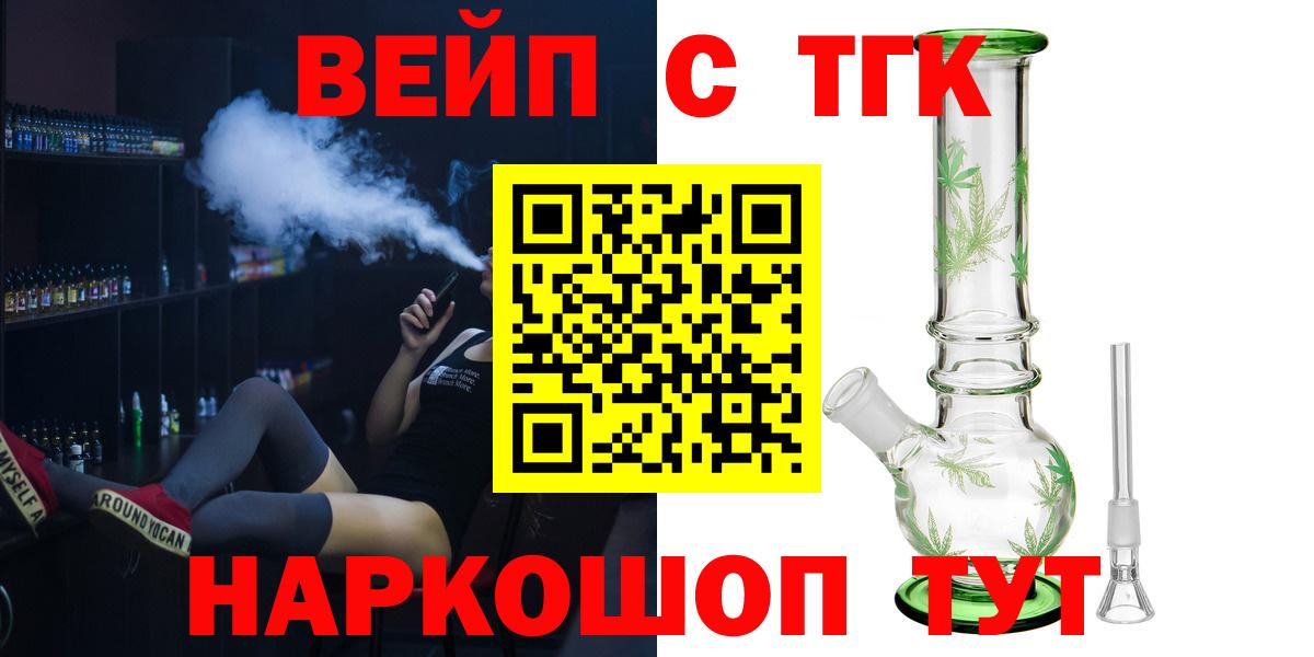 Дистиллят ТГК Wax Крымск
